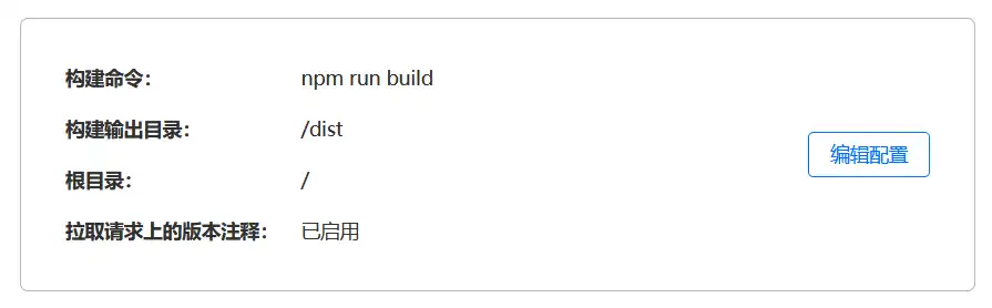 本站提供的汉化版便是在Cloudflare中部署的